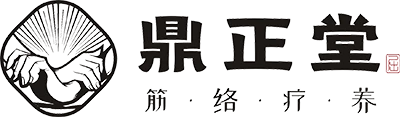 鼎正堂